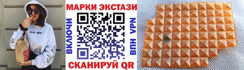 Марки 25I-NBOMe 1,8мг  Заречный 