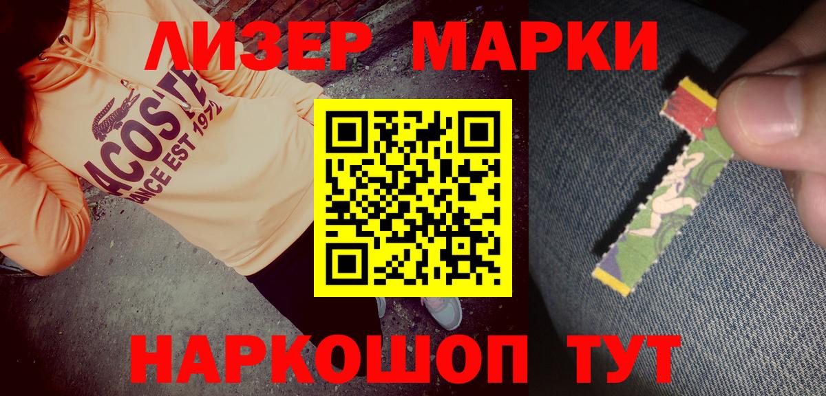 Заречный  Мяу-Мяу  Конопля  МЕТ  Гашик  Вход с VPN  Конопля  Мяу-Мяу  Cocaine 