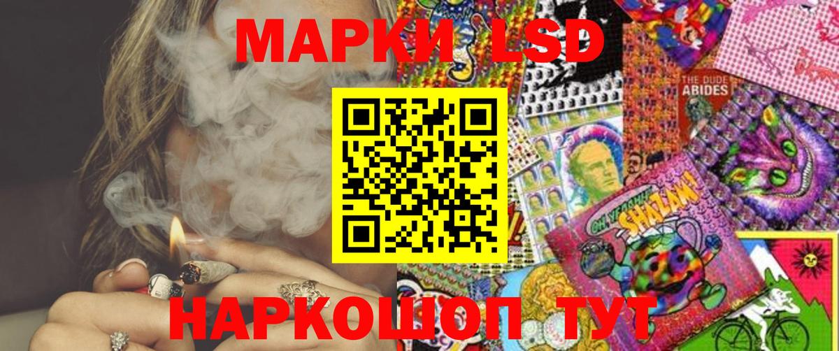 Наркотические марки 1,5мг  Марки NBOMe  Наркотические марки 1,5мг  Заречный  Вход с VPN 