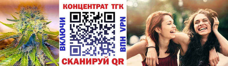 ТГК THC oil  купить  сайты  Заречный 