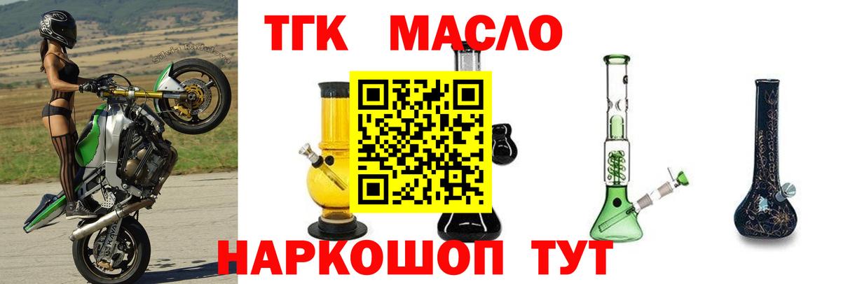 ГАШИШ  Вход с VPN  Экстази  Заречный  ТГК  Меф МЯУ МЯУ   ГАШИШ  КОКАИН  Бошки Шишки 
