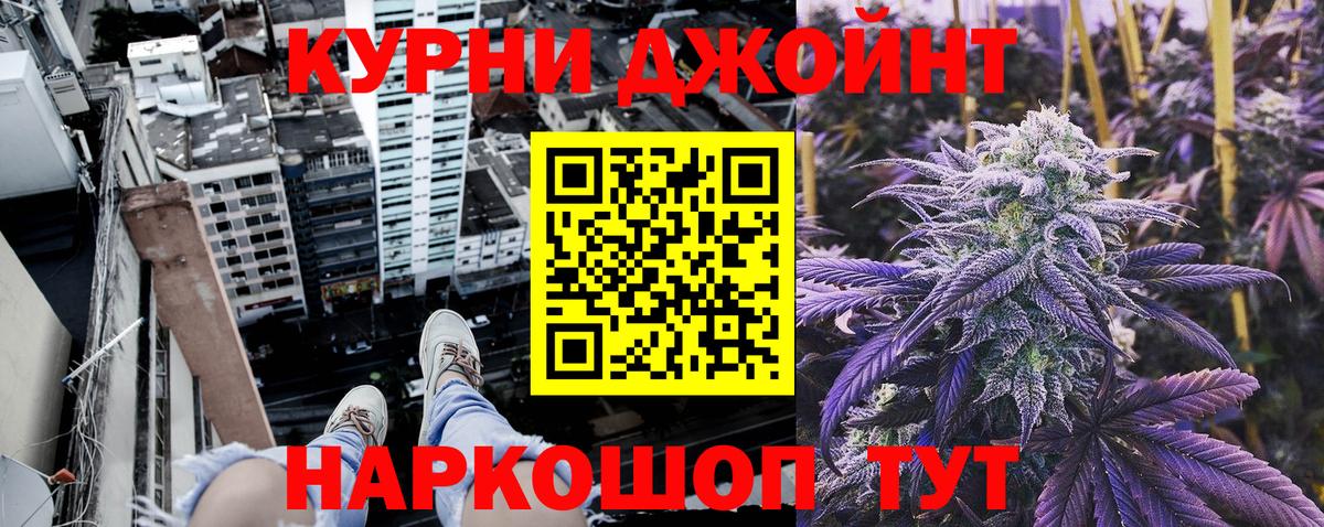 МАРИХУАНА VHQ  Бошки марихуана AK-47  Вход с VPN  Канабис планчик  Заречный 